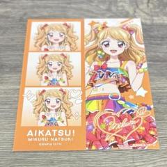 白樺リサ オールアイカツ ダイカットステッカー シール アイカツ プレミアムバンダイ＞オールアイカツ！ダイカットステッカー