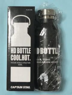 キャプテンスタッグ ブラック HDボトル 600ml 新品 値下