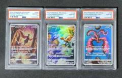 2025年最新】ファイヤーサンダーフリーザー psa10の人気アイテム