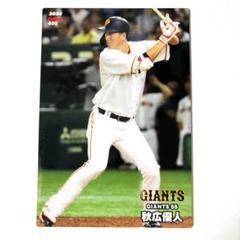 2025年最新】秋広優人 カードの人気アイテム - メルカリ