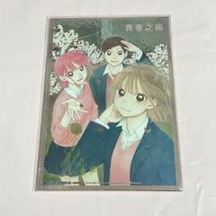 2025年最新】サイン入り複製色紙の人気アイテム - メルカリ