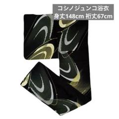 美品 レディース浴衣 JK コシノジュンコ 濃藍 夏祭り 花火 盆踊り k42 美品 レディース浴衣 JK コシノジュンコ 濃藍 夏祭り 花火