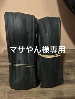 continental GP5000 25c クリンチャー 2本セット - メルカリ