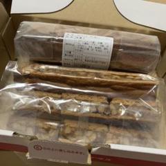 クルミッ子 切り落とし