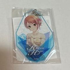 2025年最新】北条加蓮 アクリルの人気アイテム - メルカリ