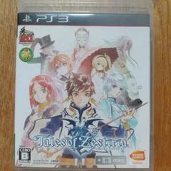 PS3ソフト『テイルズ オブ ゼスティリア』