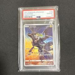 2025年最新】ゼクロム chr psa10の人気アイテム - メルカリ