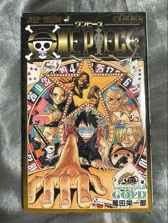 【備品】ONE PIECE FILM GOLD 777巻