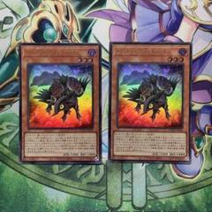 遊戯王　レッドローズドラゴン　ウルトラ2枚　アシストパック