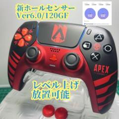 PS5カスタムコントローラー/ホールセンサー新V6.0背面4マクロ連射Dトリガー
