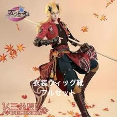 原神　トーマ　コスプレ衣装フルセット 原神 トーマ 三分妄想 コスプレ衣装靴フルセット - メルカリ