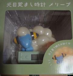 p*s様 レア/中古美品/ポケモンセンター/メリープ目覚まし時計/ルームライト レア/中古美品/ポケモンセンター/メリープ目覚まし時計/ルームライト
