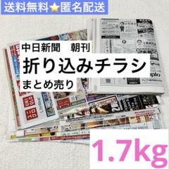 折込チラシ大百科 他、６冊まとめ売り 51F3WBDZTRL._UF350,350_QL50_.jpg