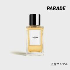CELINE 香水パラード 箱無し org.jpg
