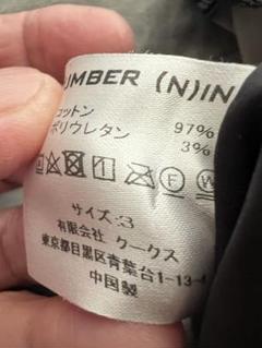 2025年最新】NUMBER (N)INE メンズ スラックスの人気アイテム