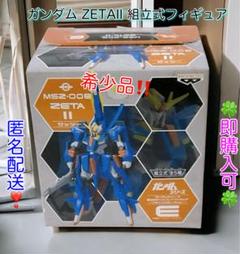 2025年最新】Zii hgucの人気アイテム - メルカリ