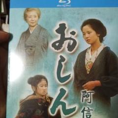おしん Blu-ray ブルーレイ