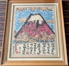 風耕素人画 日本画 寒山詩 画賛 額装 絵画 E 高速配送 風耕素人画 日本画 寒山詩 画賛 額装 絵画 E 絵画 - 絵画