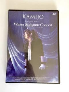 KAMIJO 会場限定DVD 「Winter Romantic Concert」 KAMIJO Winter Romantic Concert Standard Edition DVD Region 2
