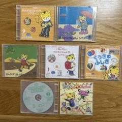 こどもちゃれんじDVD7枚/ じゃんぷ　しまじろう