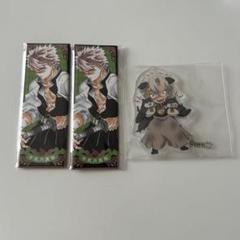 鬼滅の刃　不死川実弥　絵札缶バッジ　ハロウィン