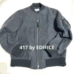 EDIFICE メモリーツイル スタンド フードブルゾン EDIFICE（エディフィス）の「メモリーツイルフードブルゾン