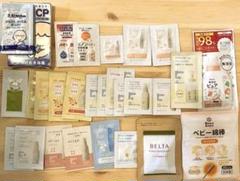 ベビーマタニティ用品20点セット　試供品　サンプル　Mama&Kids ピジョン