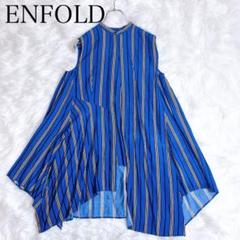 ✨️美品✨️Enfoldエンフォルドブラック ストライプ パフスリーブトップス ENFOLD エンフォルド トップス レディース トレンド ブラック