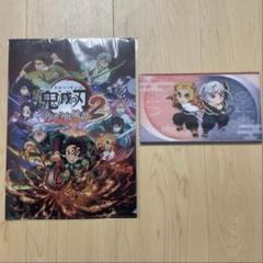 鬼滅の刃 ヒノカミ血風譚2 クリアファイル　マルチケースセット　購入特典