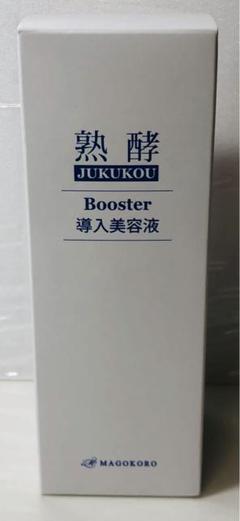 【新品、未開封】熟酵 ブースター導入美容液 ビックサイズ400ml &200ml 楽天市場】【TVショッピングで大人気！！】熟酵 ブースター導入
