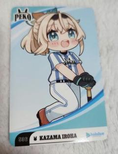 にじホロ交流戦 風真いろは ランダムトレカ①