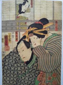 浮世絵 国芳 1枚 芝居の一場面 女性からの耳打ち 浮世絵 国芳 1枚 芝居の一場面 女性からの耳打ち - メルカリ