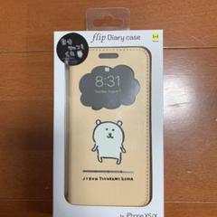 自分ツッコミくま スマホケースの中古 未使用品を探そう メルカリ