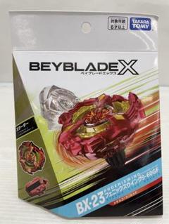 kntoy63-0065ベイブレードエックスのサムネイル