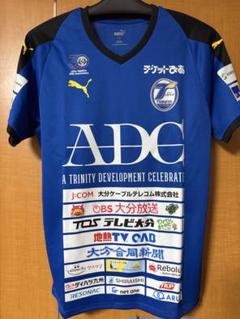 【超貴重】　大分トリニータ　30周年メモリアルマッチ　記念ユニフォーム