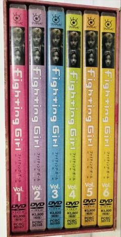 ファイティングガール DVDボックス Amazon.co.jp: ファイティングガール BOXセット [DVD] : 深田