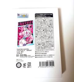 ヒソカ アクリルブロック バースデイ ハンターハンター ジャンプショップ 原作