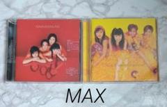 MAX MAXIMUM他 CD2枚 まとめ売り