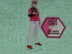 楽天イーグルス #21 早川隆久 選手 SUMMER ユニ アクリルスタンド