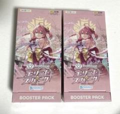 ホロカ エリートスパーク 6BOX 墨彩の宴ver. 特典 ブロマイド セット