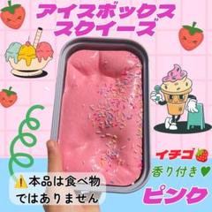 スクイーズセット　ラムネシャーベット　ぷちぷにゼリー　プリン　バニラアイス 2025人気特価 スクイーズセット ラムネシャーベット ぷちぷに