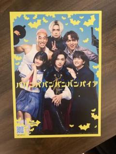 2025年最新】吉沢亮 ポスターの人気アイテム - メルカリ