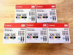 Canon BCI-326+325*2/5MP