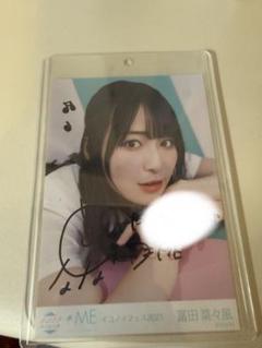 2025年最新】冨田菜々風 サインの人気アイテム - メルカリ