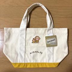 【ラスト一点】新品 おさるのもんきち トートバッグ サンリオ