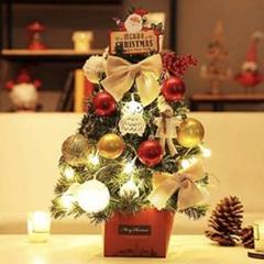 インテリア 卓上クリスマスツリー サイズ約45センチ 電飾 LED おもちゃ