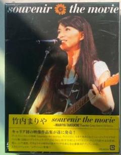 竹内まりやsouvenir the movie～MARIYA TAKEUCH… Amazon.com: souvenir the movie 〜MARIYA TAKEUCHI Theater