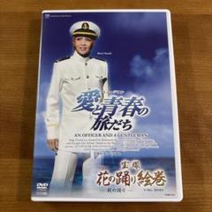 愛と青春の宝塚～恋よりも生命よりも～ 前篇、後篇　2巻セット　レンタルDVD 愛と青春の宝塚～恋よりも生命よりも～ 前篇、後篇 2
