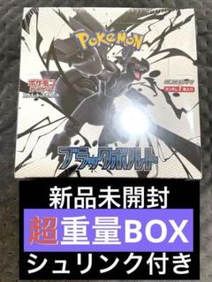 ブラックコレクション 1パック 新品未開封 拡張パック第1弾『ブラックコレクション』(BW1)【未開封BOX】{-}