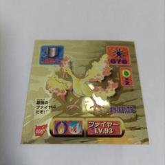 アマダ　最強シール烈伝　【改】フルコンプ アマダ 最強シール烈伝 改 kai 204 〜 353 ノーマル シール 合計